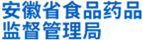 安徽食药监：亿信BI助力实现智慧数据监管