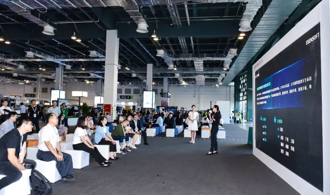 亿信华辰公开演讲现场 亿信华辰公开演讲现场