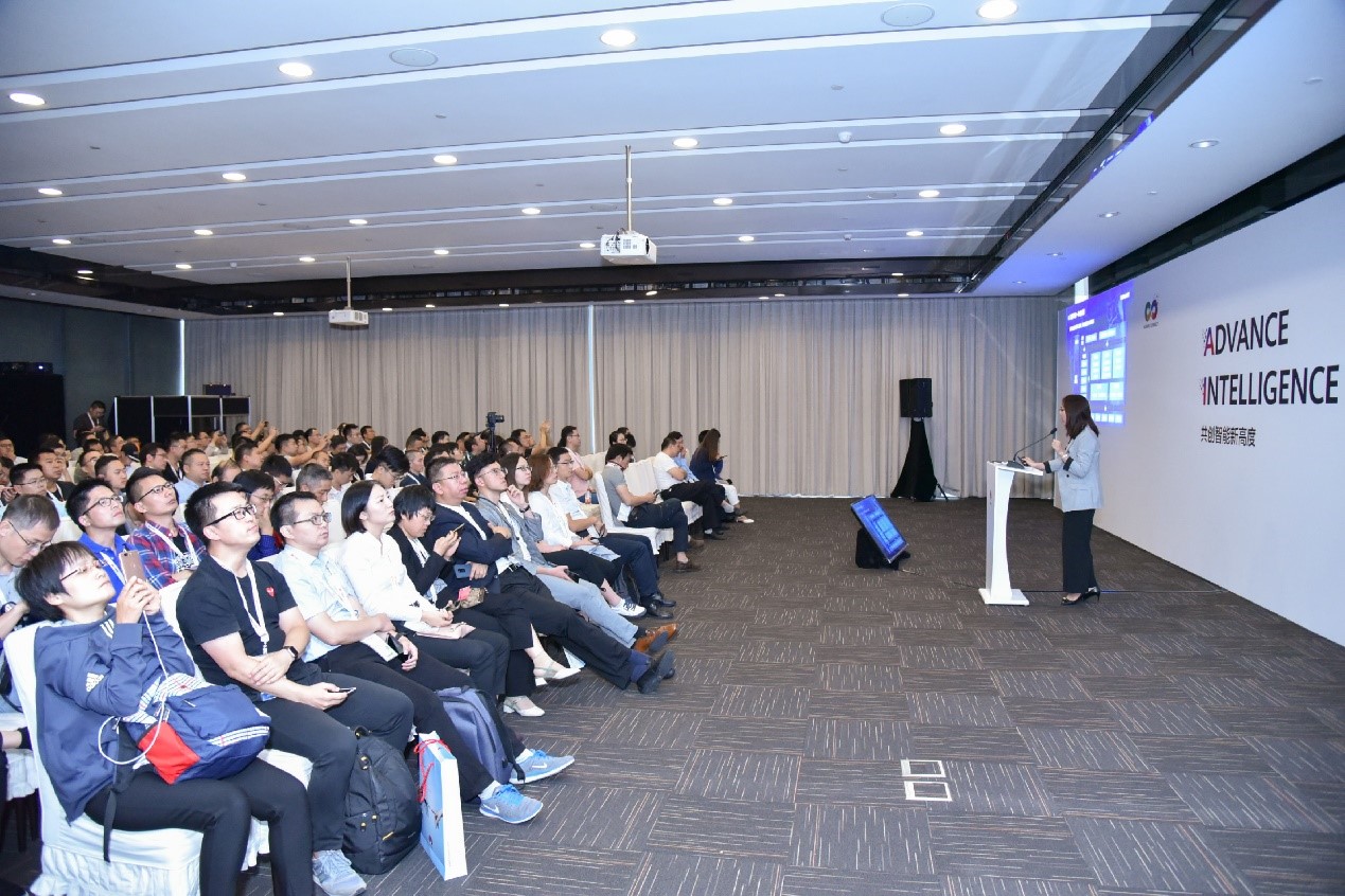 亿信华辰受邀出席2019华为全联接大会做主题演讲 亿信华辰受邀出席2019华为全联接大会做主题演讲