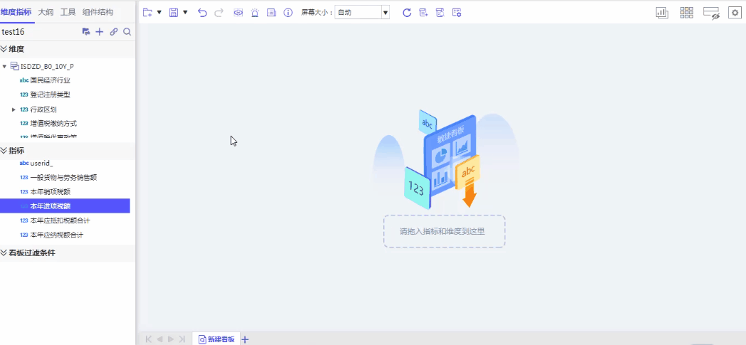 百亿数据秒级响应